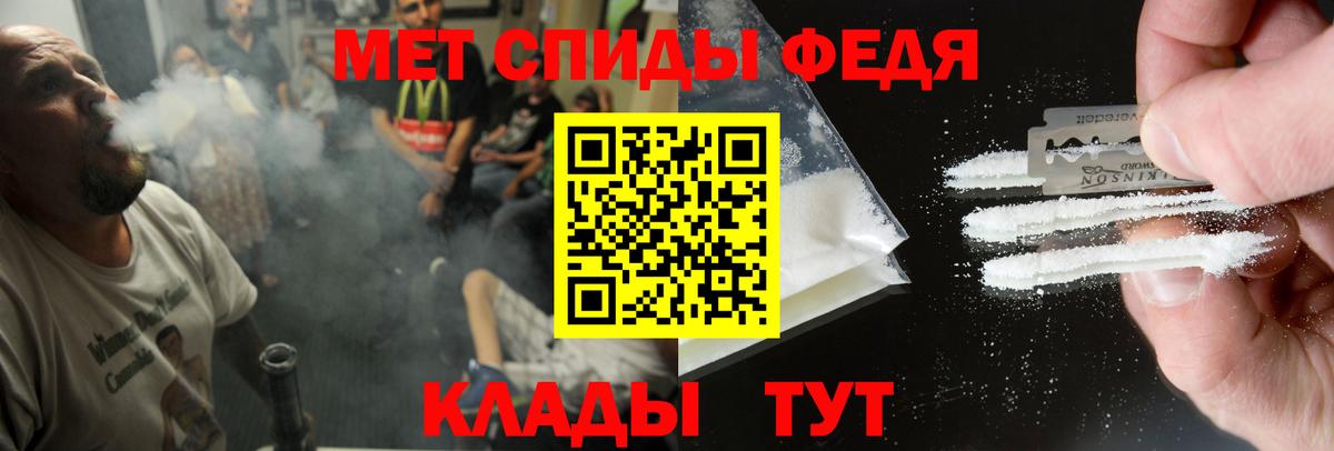 Амфетамин VHQ Конаково