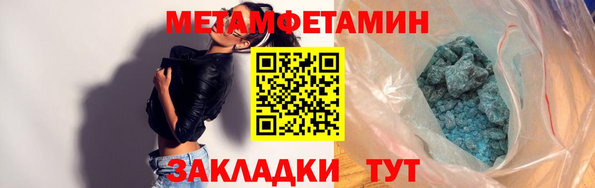 АМФЕТАМИН 98%  Вход с VPN  Конаково 