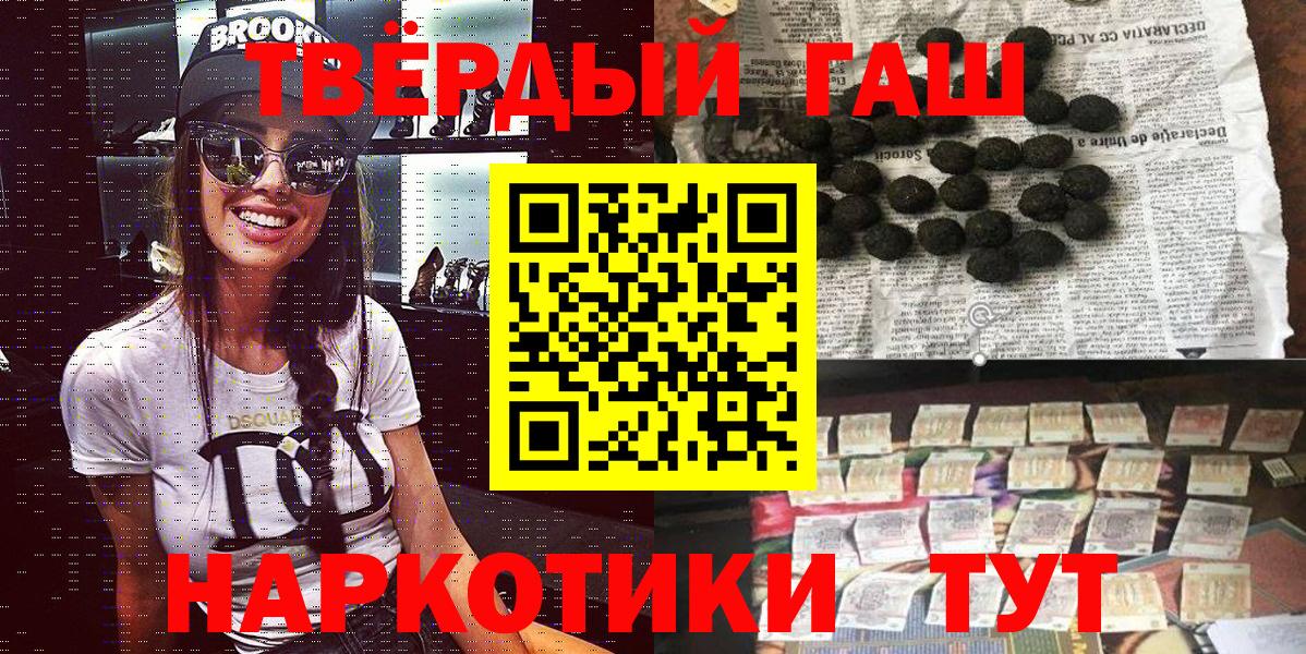 Конаково  ГАШИШ Ice-O-Lator  ГАШИШ хэш  Вход с VPN 