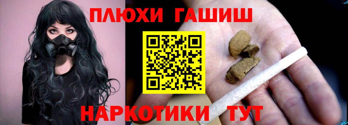 ГАШИШ Ice-O-Lator Конаково