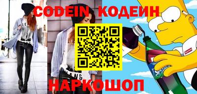 эйфоретик Изобильный
