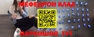 мдпв Канаш