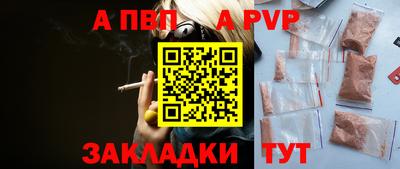крисы Кандалакша