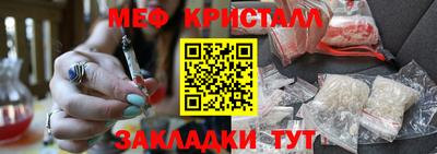 крисы Кандалакша
