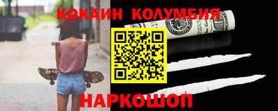 гашиш Ипатово
