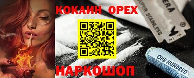 экстази Ирбит
