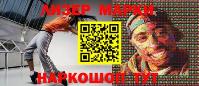 крисы Кандалакша
