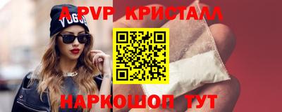 крисы Кандалакша