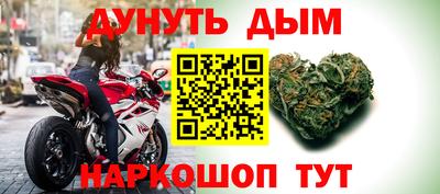 гашиш Ипатово