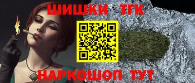 крисы Кандалакша
