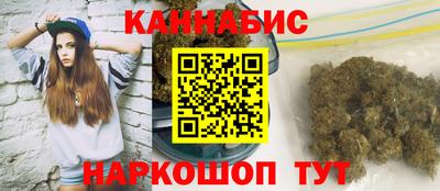 гашиш Ипатово