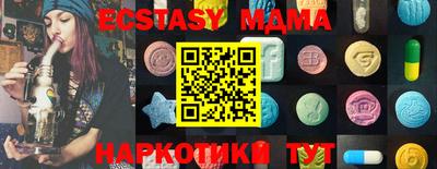 гашиш Ипатово