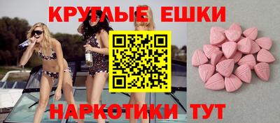 прущая мука Камышлов
