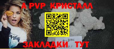мдпв Канаш