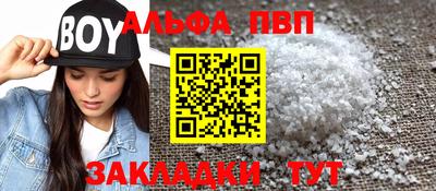 мдпв Канаш