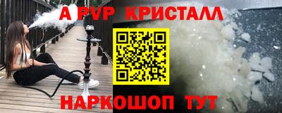 гашиш Ипатово