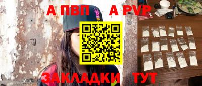 мдпв Канаш