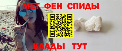 крисы Кандалакша