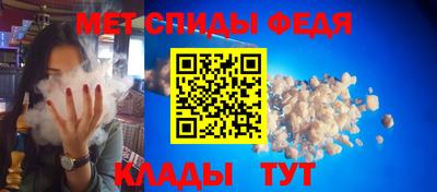гашиш Ипатово