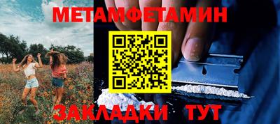 экстази Ирбит