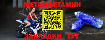 крисы Кандалакша