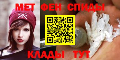 гашиш Ипатово