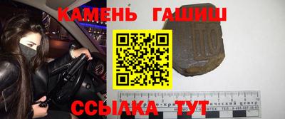 крисы Кандалакша