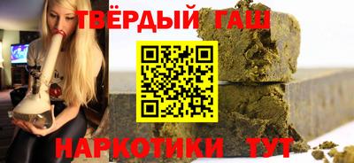 крисы Кандалакша
