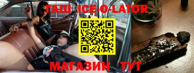 крисы Кандалакша