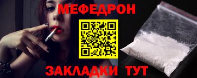 прущая мука Камышлов