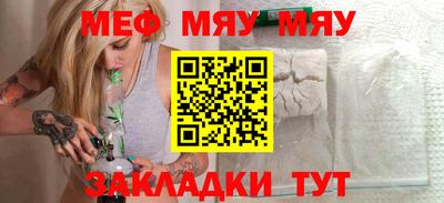 прущая мука Камышлов