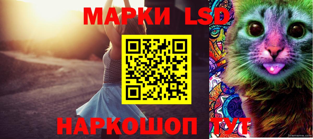 Конаково  LSD-25 экстази кислота  МЕГА сайт  Вход с VPN  ЛСД экстази 