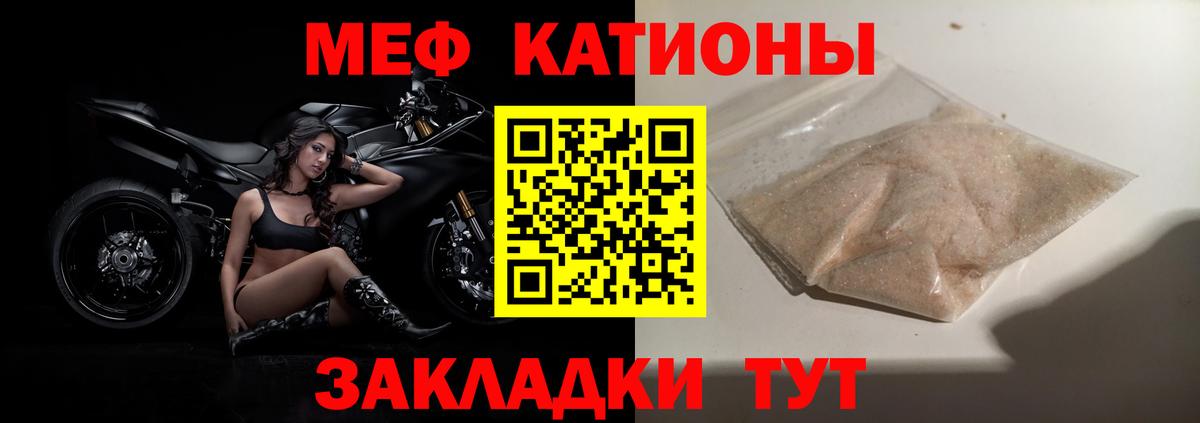 Конаково  Мефедрон  Вход с VPN  МЯУ-МЯУ VHQ  Меф мяу мяу 