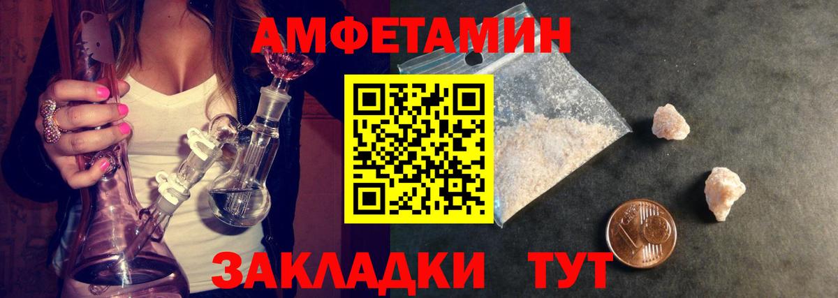 Первитин винт  Вход с VPN  Конаково 