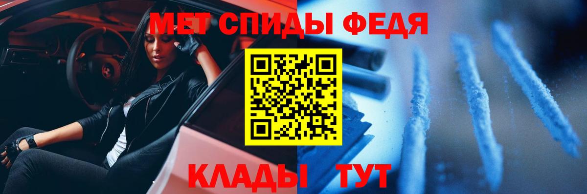 Первитин мет Конаково