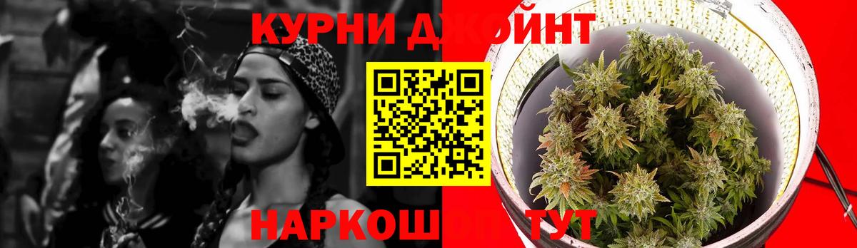 Шишки марихуана MAZAR Конаково