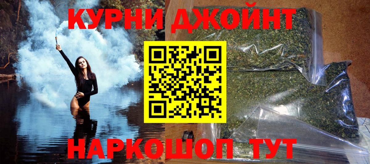 Бошки Шишки AK-47  Каннабис Ganja  Конаково  Вход с VPN 
